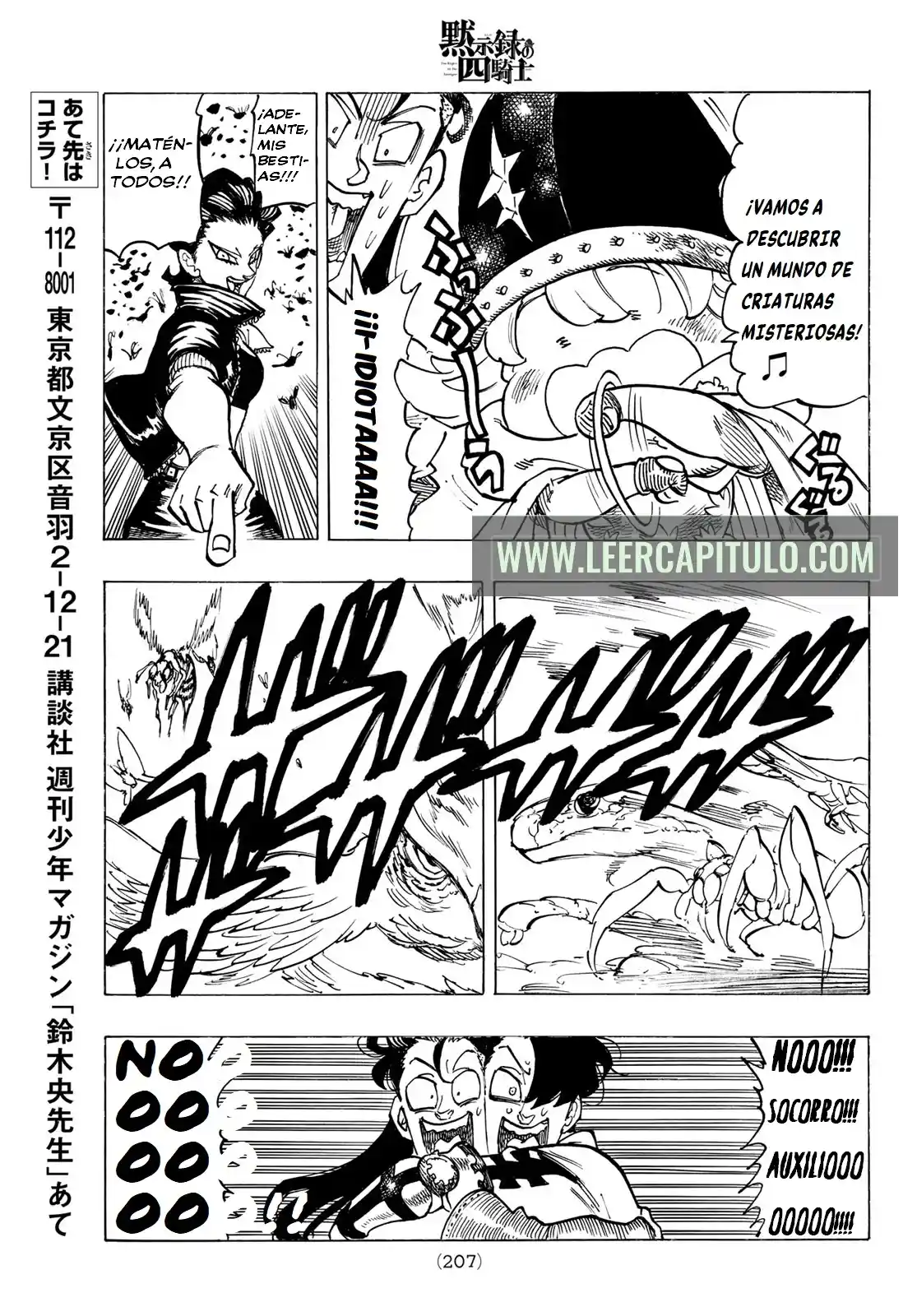 Mokushiroku No Yonkishi - Capítulo 97 - Página 17 - LectorTMOo