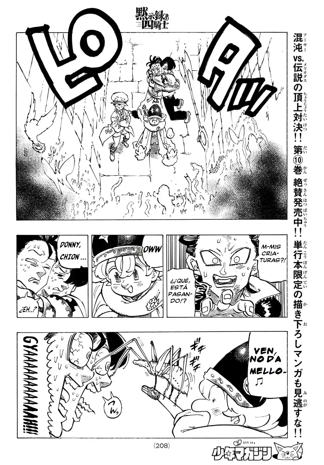 Mokushiroku No Yonkishi - Capítulo 97 - Página 18 - LectorTMOo