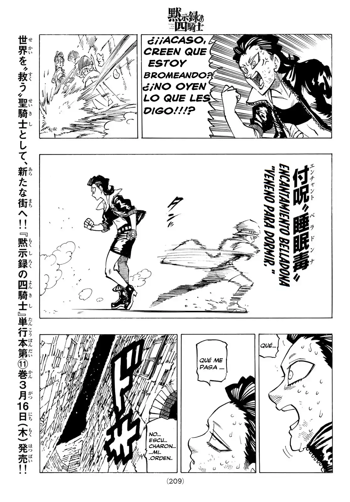 Mokushiroku No Yonkishi - Capítulo 97 - Página 19 - LectorTMOo