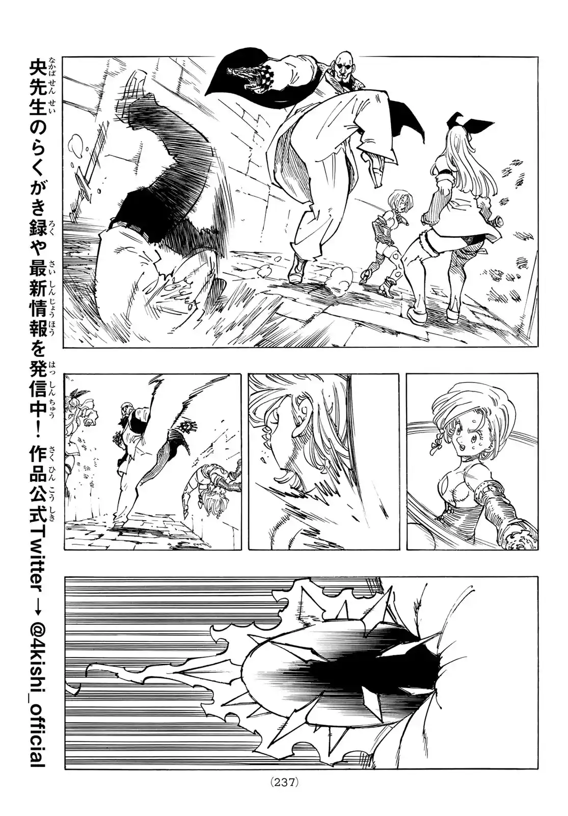 Mokushiroku No Yonkishi - Capítulo 98 - Página 10 - LectorTMOo