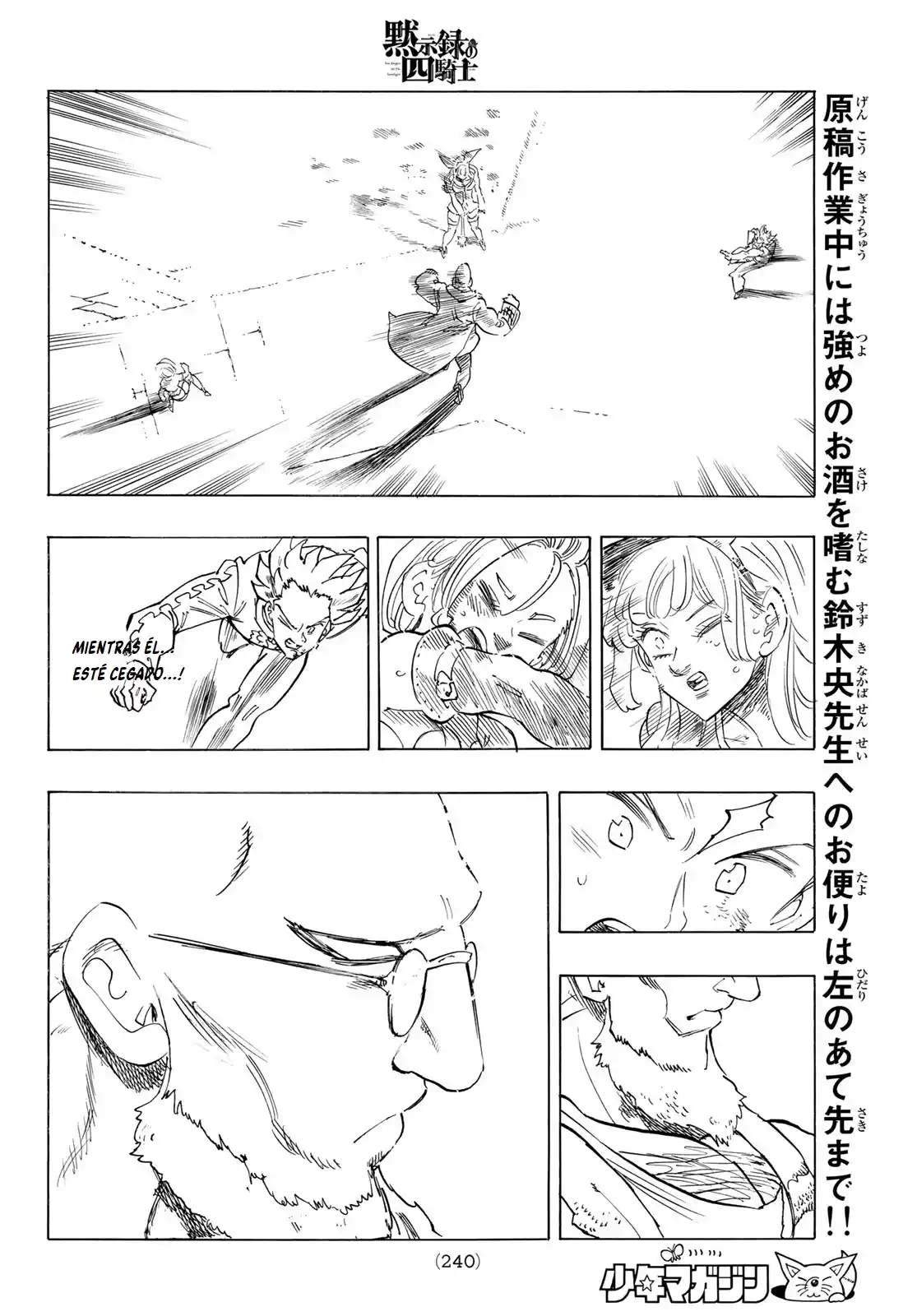Mokushiroku No Yonkishi - Capítulo 98 - Página 13 - LectorTMOo