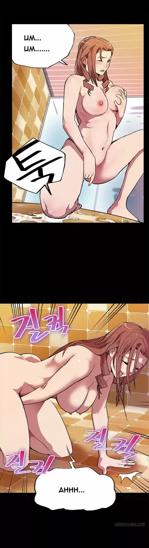 MOM CAFE - Capítulo 4 - Página 16 - LectorTMOo