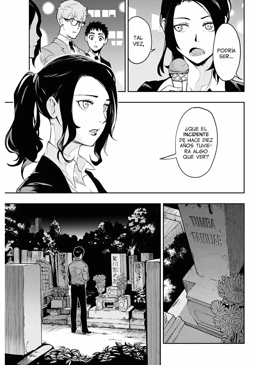 MOMO: The Blood Taker - Capítulo 1 - Página 33 - LectorTMOo