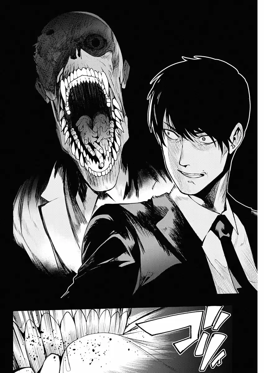 MOMO: The Blood Taker - Capítulo 1 - Página 38 - LectorTMOo