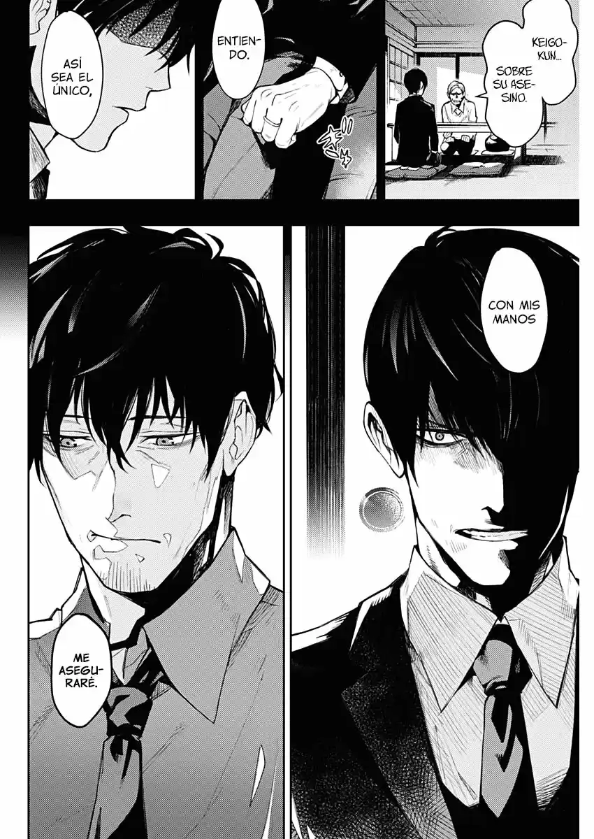 MOMO: The Blood Taker - Capítulo 1 - Página 44 - LectorTMOo