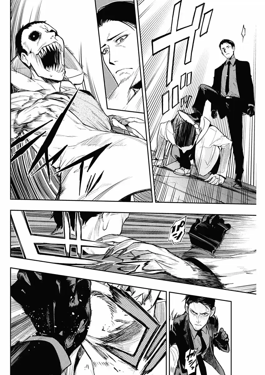 MOMO: The Blood Taker - Capítulo 1 - Página 54 - LectorTMOo