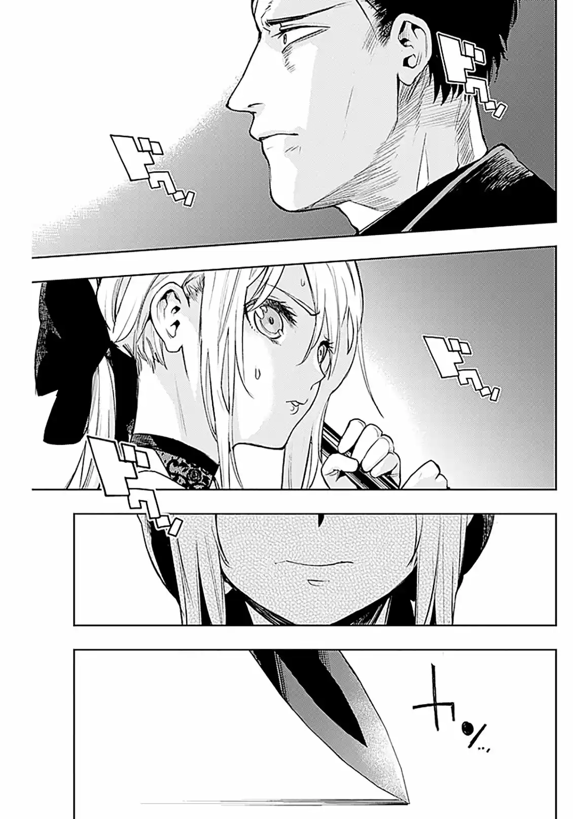 MOMO: The Blood Taker - Capítulo 12 - Página 9 - LectorTMOo