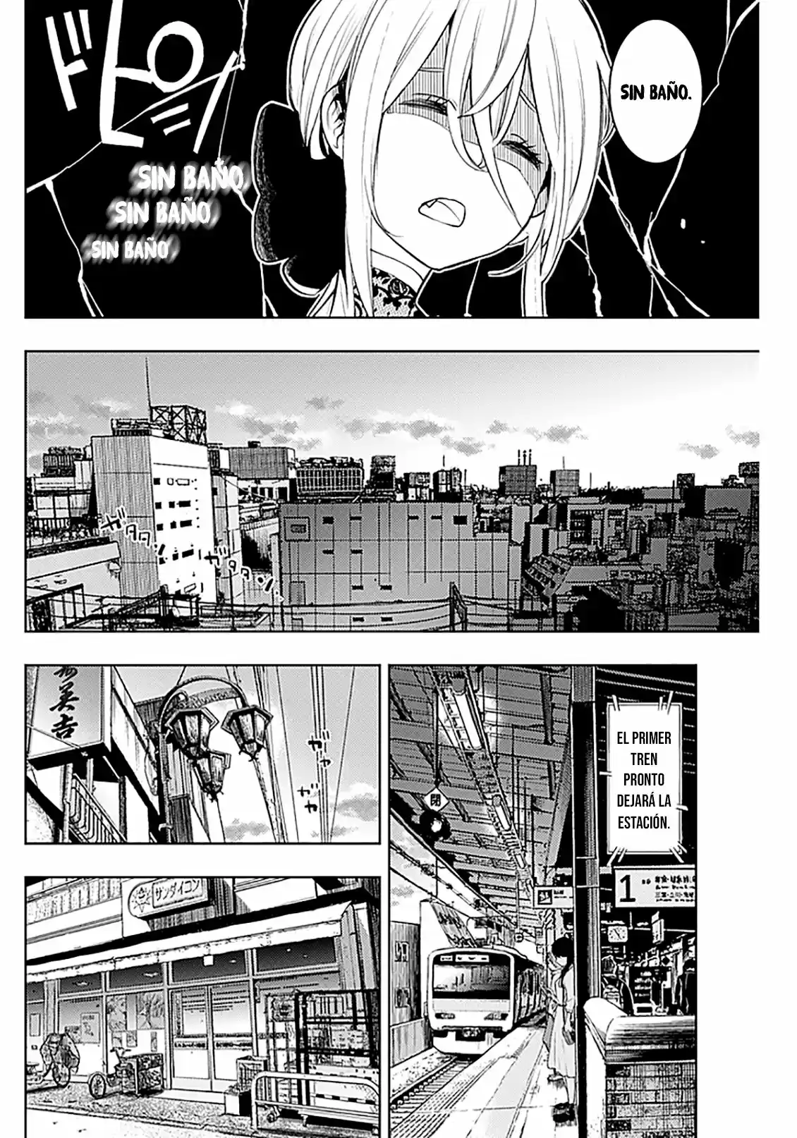MOMO: The Blood Taker - Capítulo 13 - Página 12 - LectorTMOo