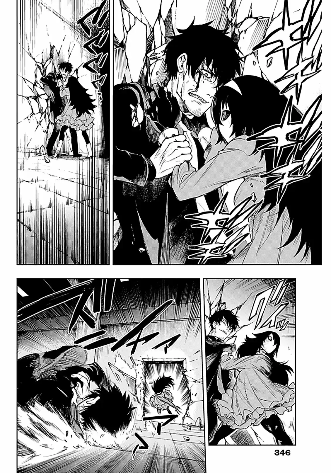 MOMO: The Blood Taker - Capítulo 17 - Página 4 - LectorTMOo