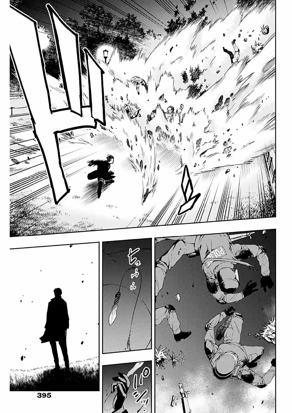MOMO: The Blood Taker - Capítulo 26 - Página 17 - LectorTMOo