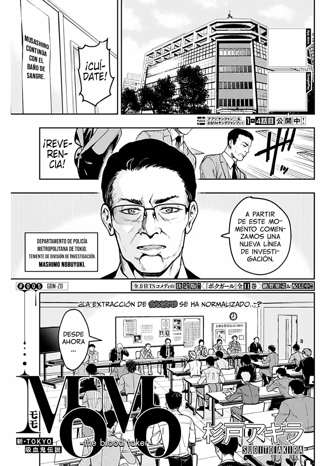 MOMO: The Blood Taker - Capítulo 5 - Página 3 - LectorTMOo