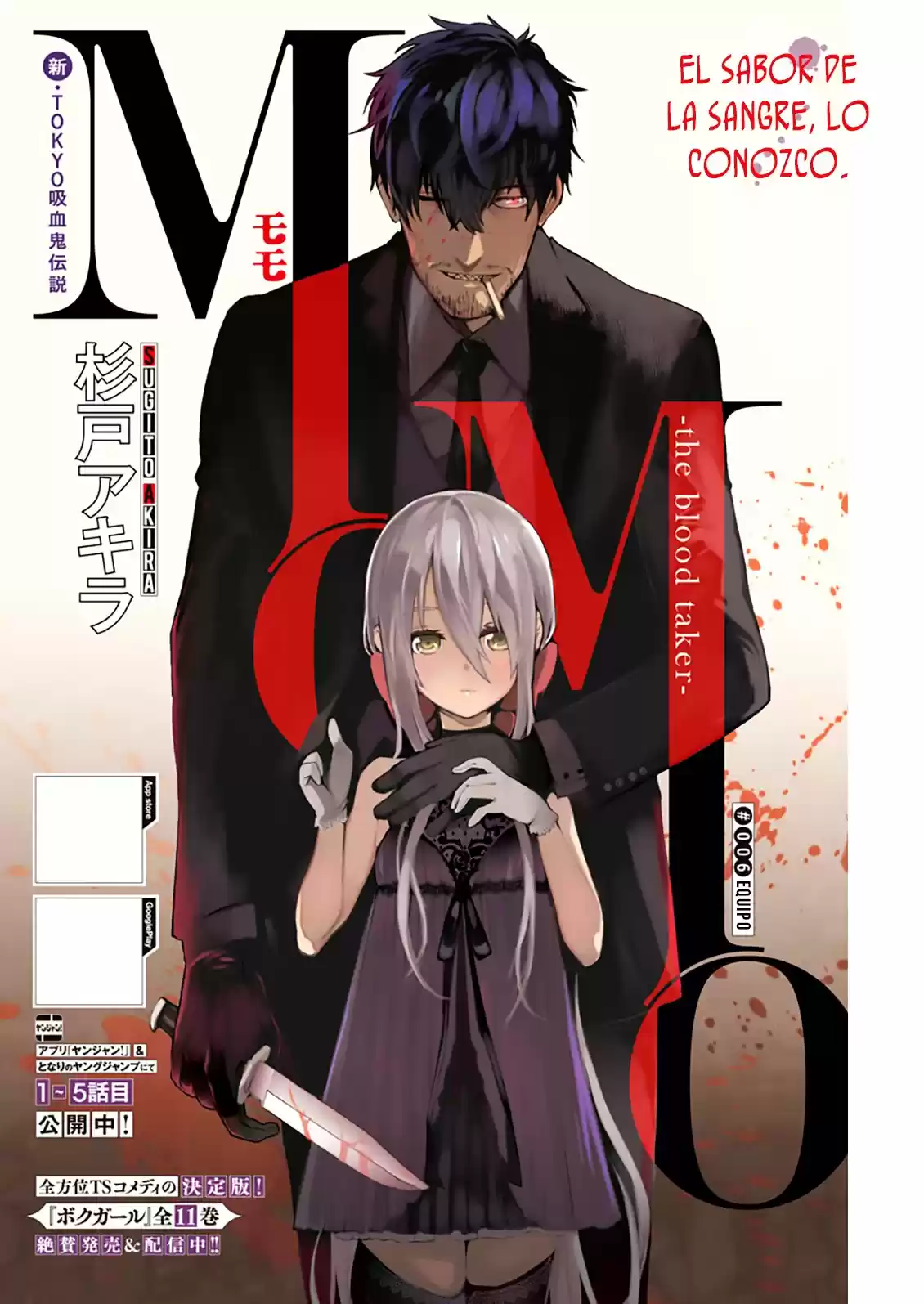 MOMO: The Blood Taker - Capítulo 6 - Página 3 - LectorTMOo