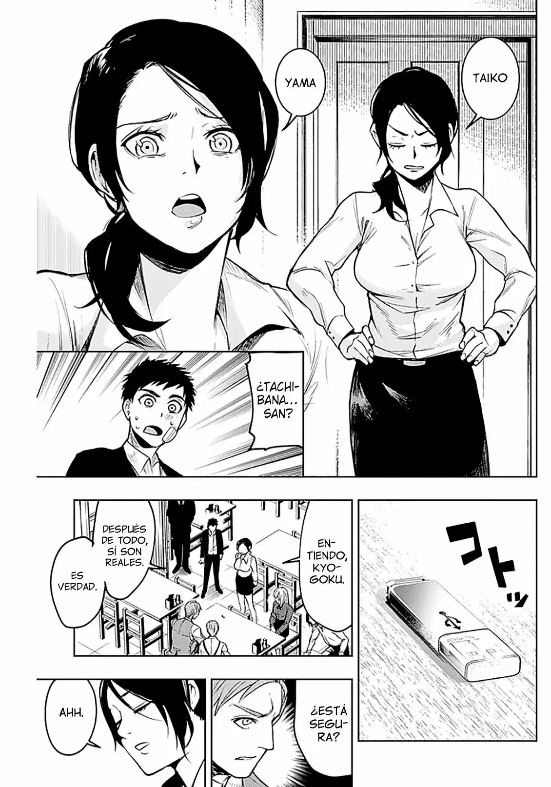 MOMO: The Blood Taker - Capítulo 9 - Página 17 - LectorTMOo