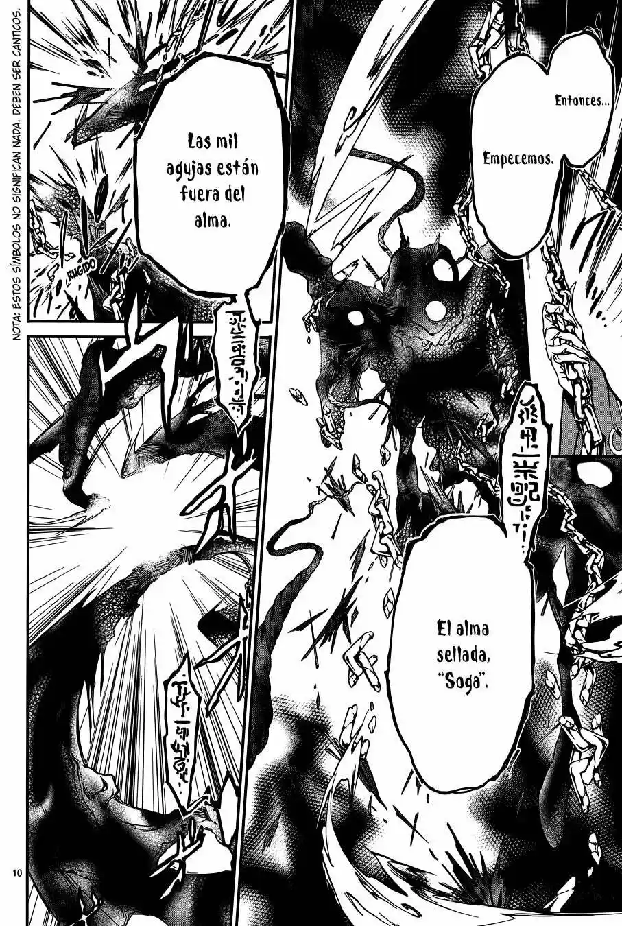 Momochi-san Chi No Ayakashi Ouji - Capítulo 11 - Página 16 - LectorTMOo