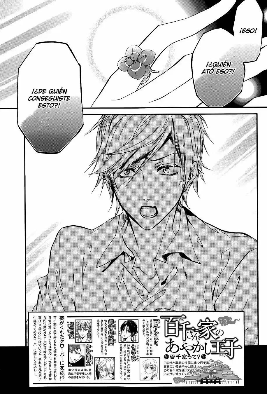 Momochi-san Chi No Ayakashi Ouji - Capítulo 12 - Página 8 - LectorTMOo