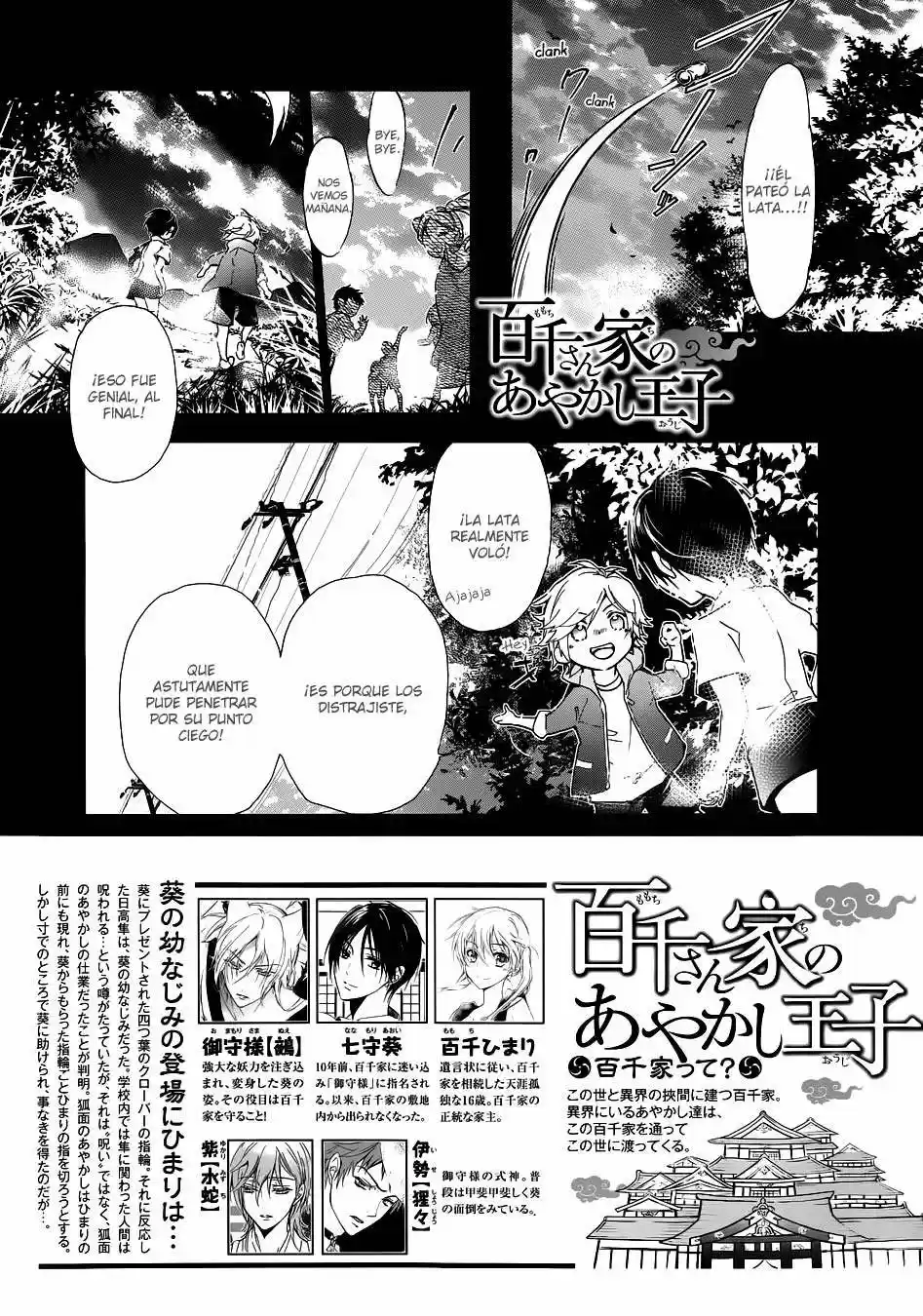 Momochi-san Chi No Ayakashi Ouji - Capítulo 13 - Página 4 - LectorTMOo
