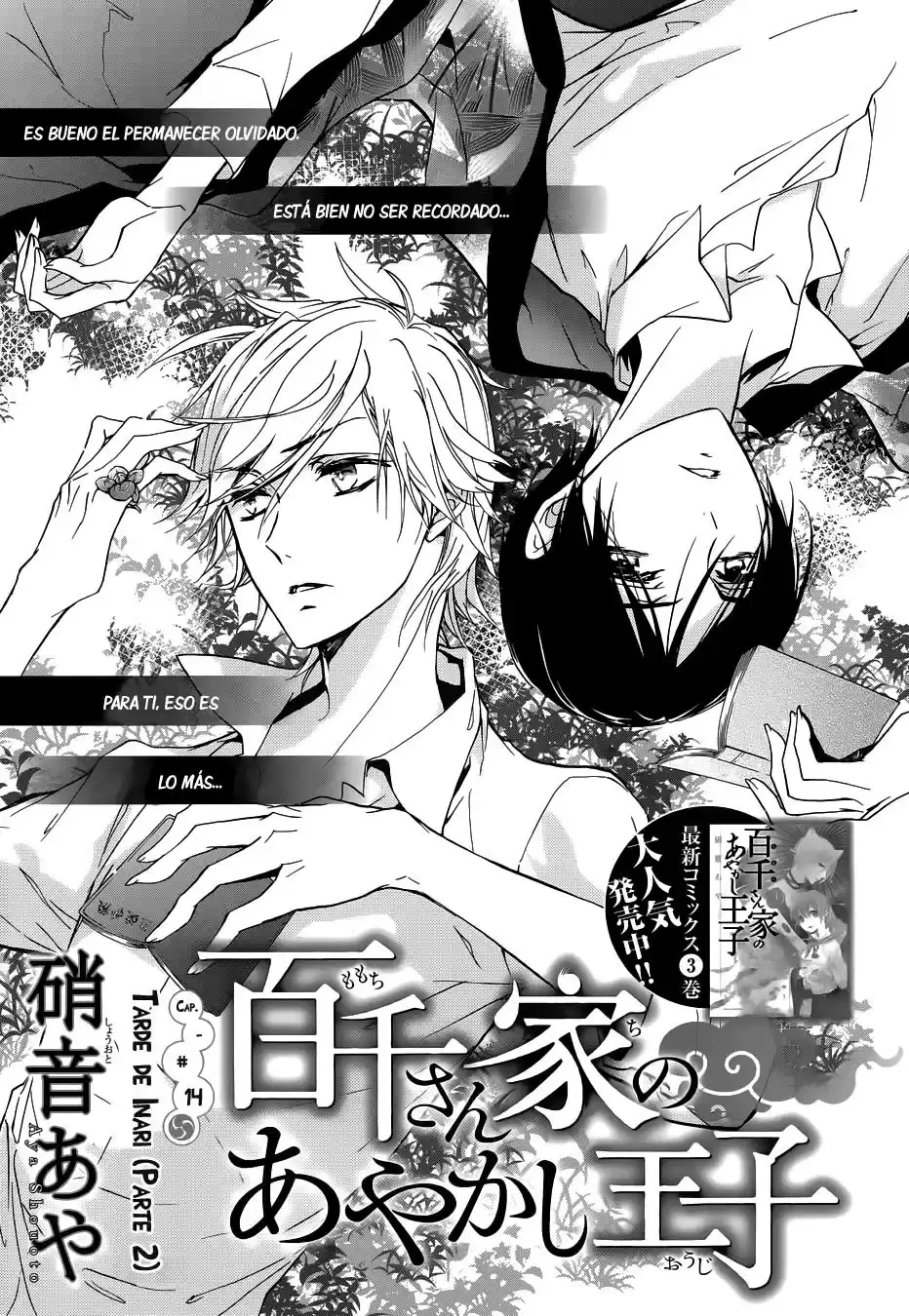 Momochi-san Chi No Ayakashi Ouji - Capítulo 14 - Página 4 - LectorTMOo