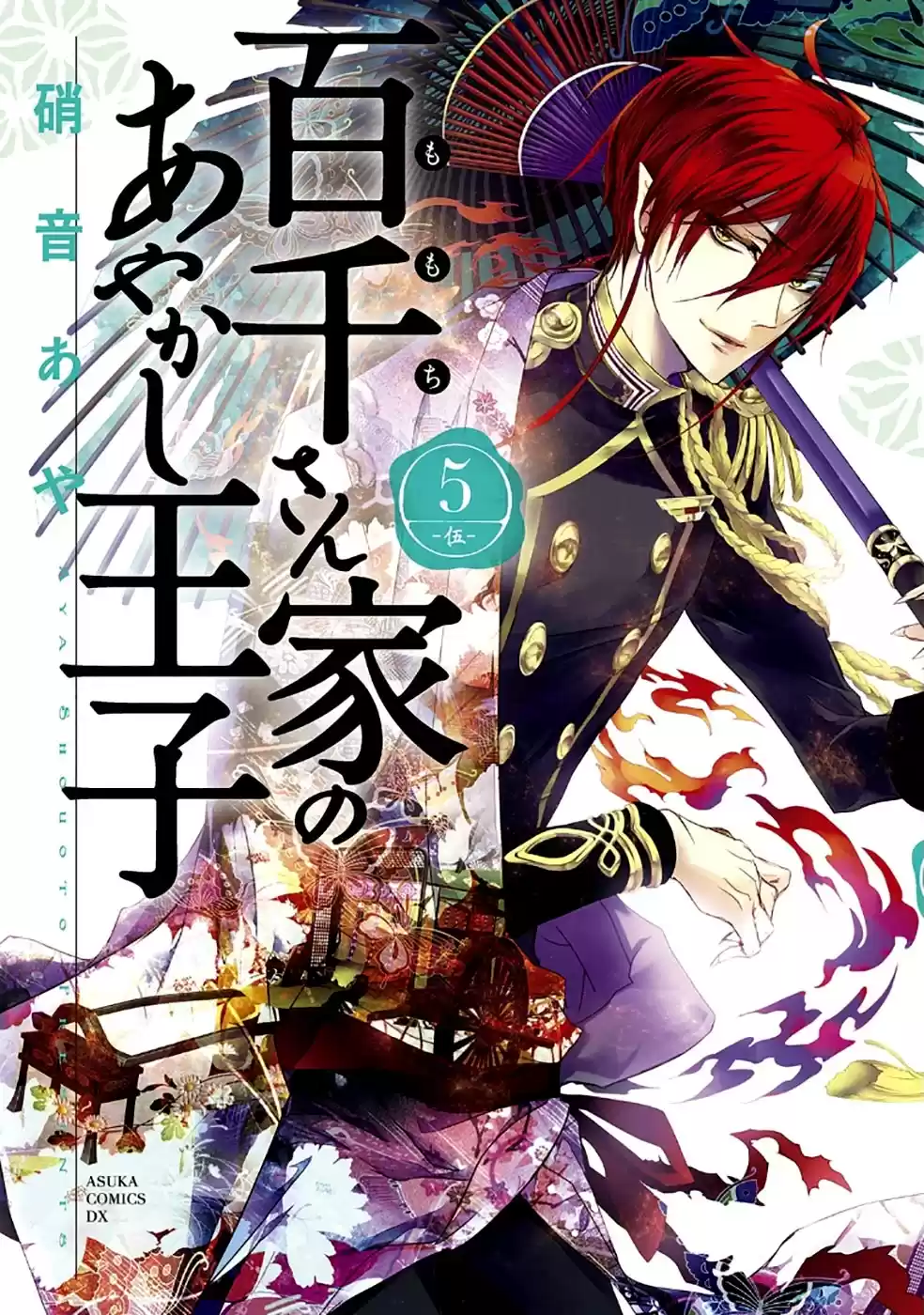 Momochi-san Chi No Ayakashi Ouji - Capítulo 16 - Página 4 - LectorTMOo