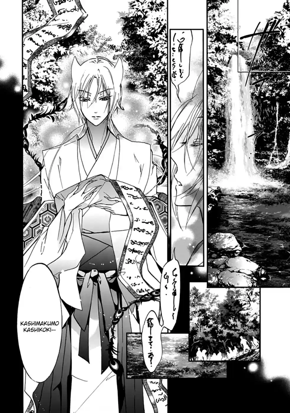 Momochi-san Chi No Ayakashi Ouji - Capítulo 16 - Página 37 - LectorTMOo