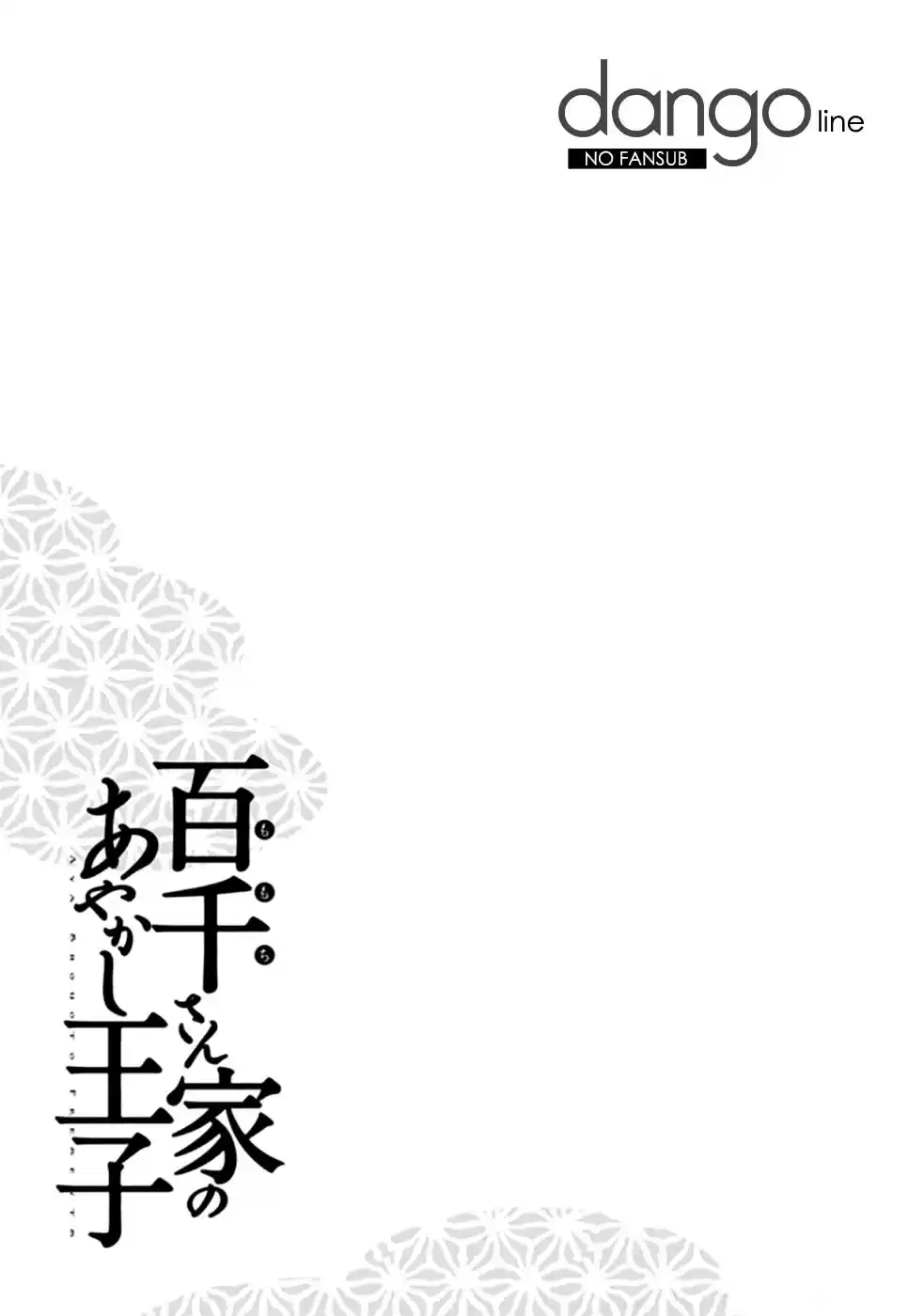 Momochi-san Chi No Ayakashi Ouji - Capítulo 16 - Página 45 - LectorTMOo