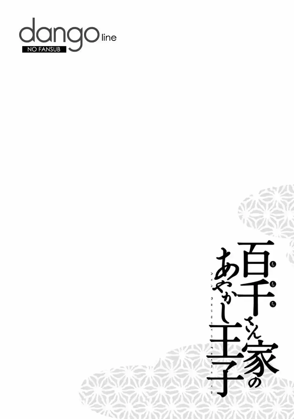 Momochi-san Chi No Ayakashi Ouji - Capítulo 17 - Página 4 - LectorTMOo