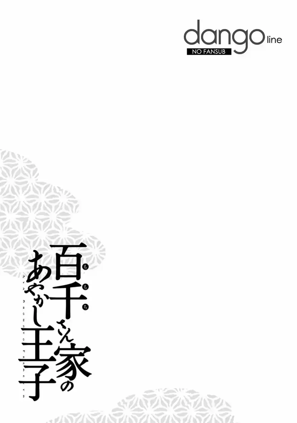 Momochi-san Chi No Ayakashi Ouji - Capítulo 17 - Página 42 - LectorTMOo