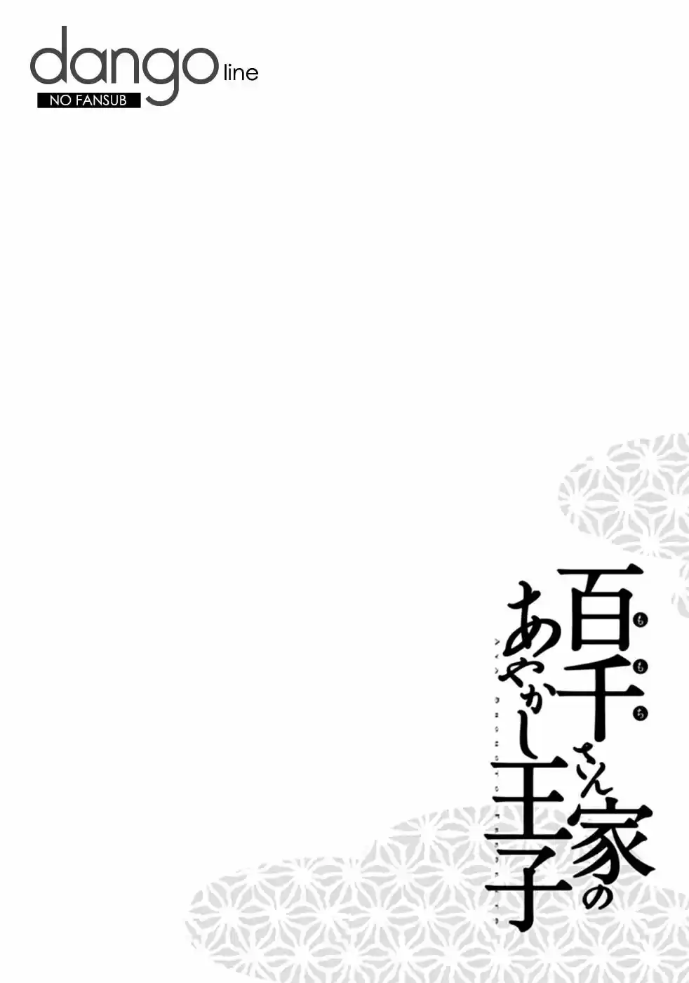 Momochi-san Chi No Ayakashi Ouji - Capítulo 18 - Página 4 - LectorTMOo