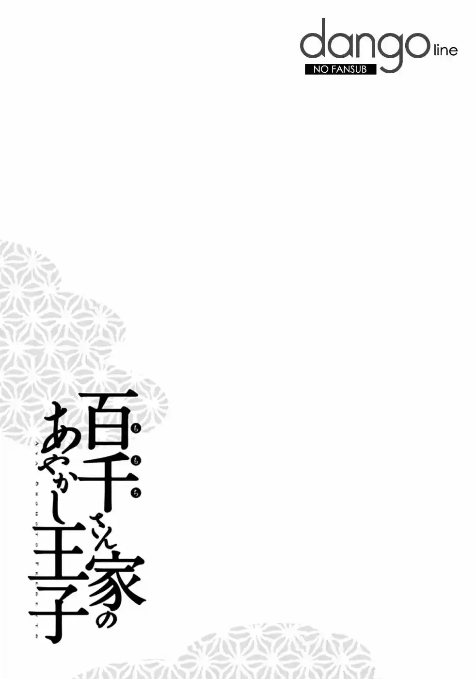 Momochi-san Chi No Ayakashi Ouji - Capítulo 18 - Página 41 - LectorTMOo