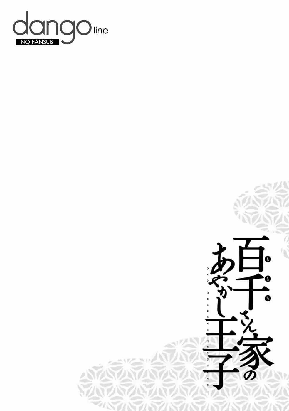 Momochi-san Chi No Ayakashi Ouji - Capítulo 19 - Página 4 - LectorTMOo