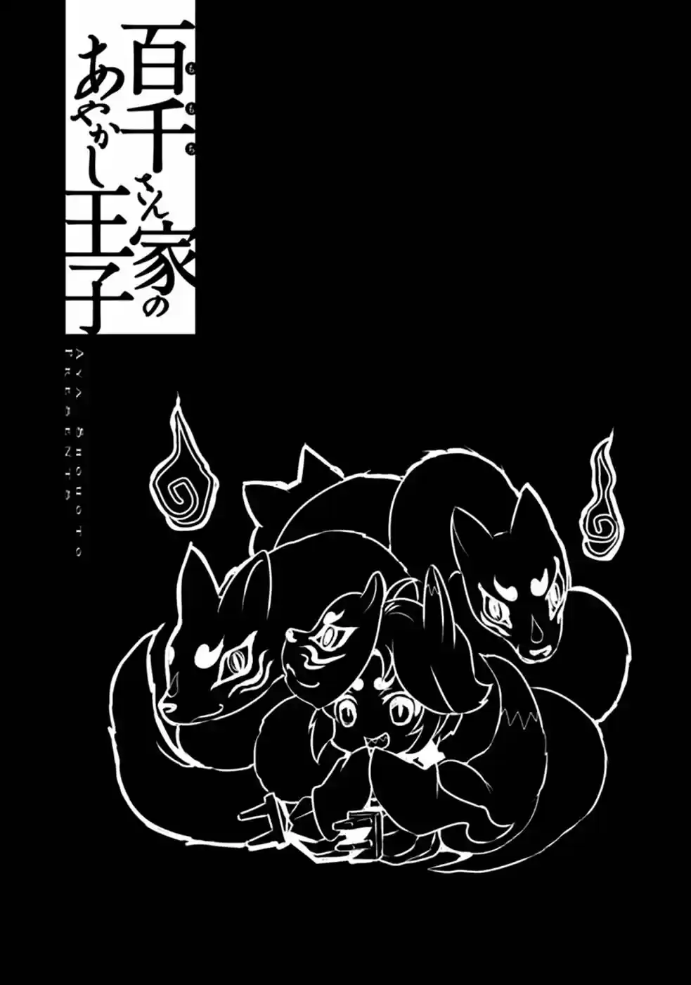 Momochi-san Chi No Ayakashi Ouji - Capítulo 19 - Página 38 - LectorTMOo