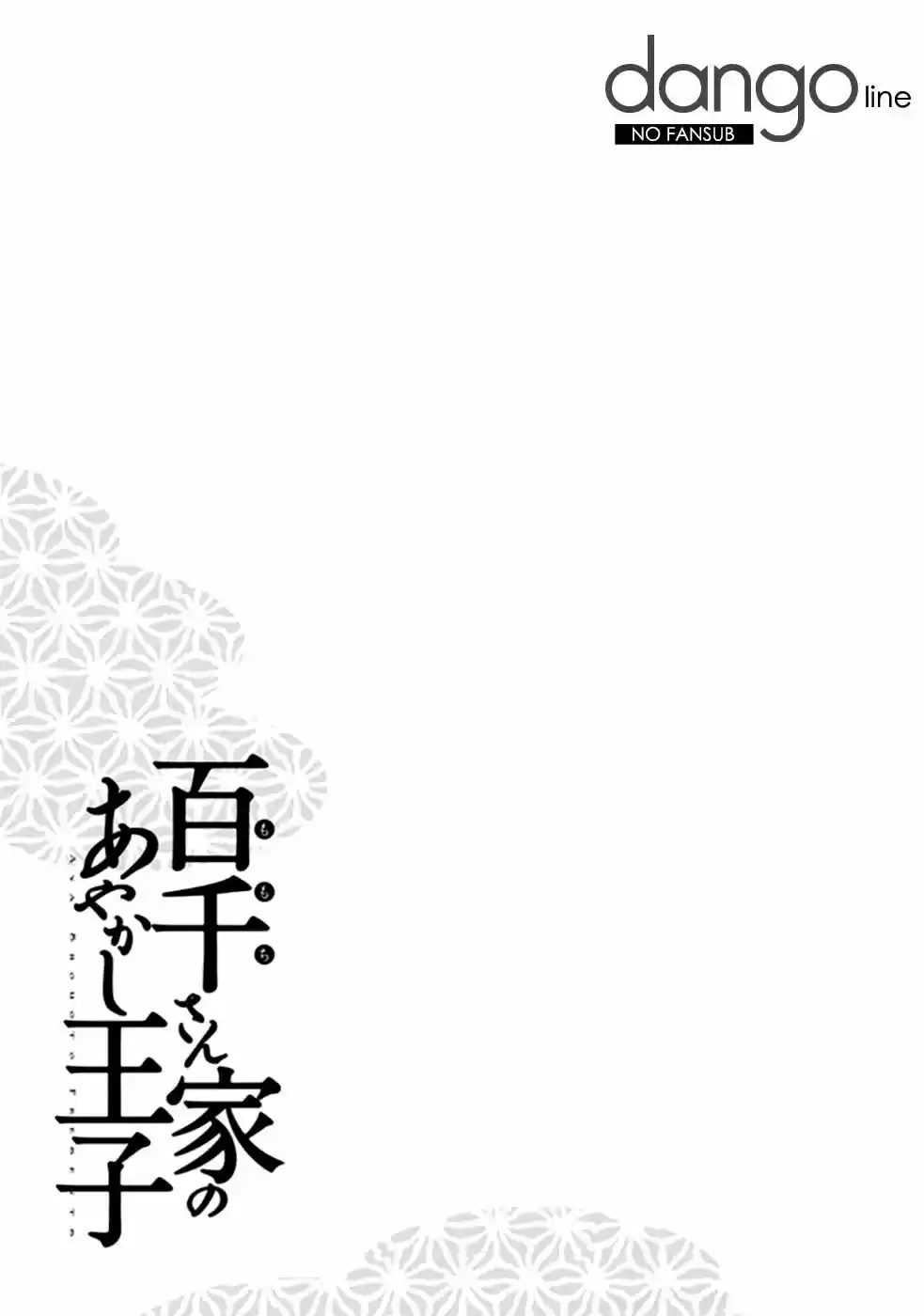Momochi-san Chi No Ayakashi Ouji - Capítulo 19 - Página 39 - LectorTMOo