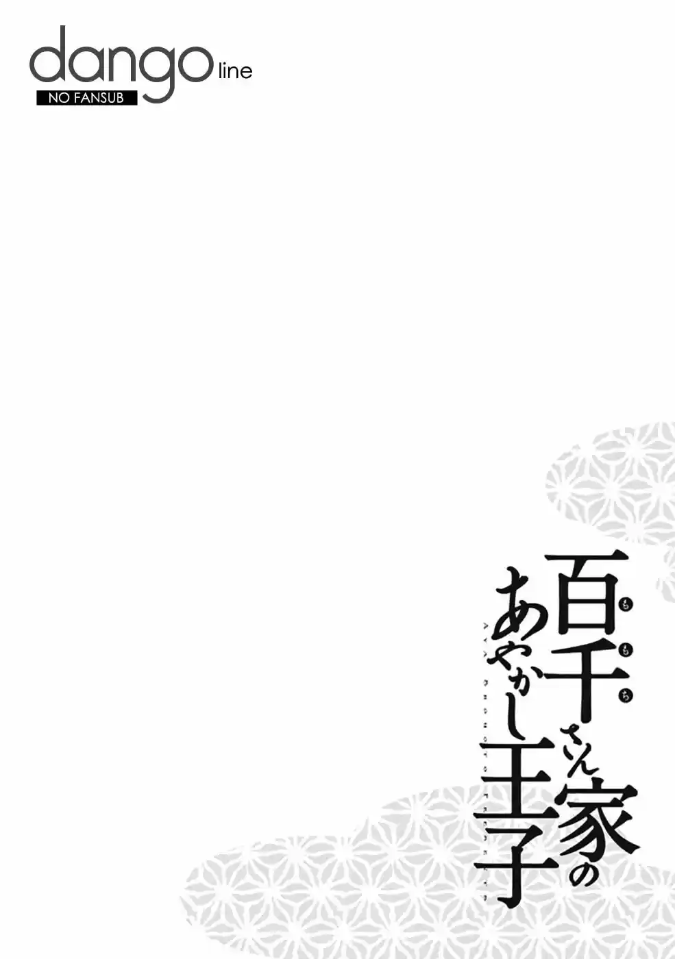 Momochi-san Chi No Ayakashi Ouji - Capítulo 22 - Página 4 - LectorTMOo