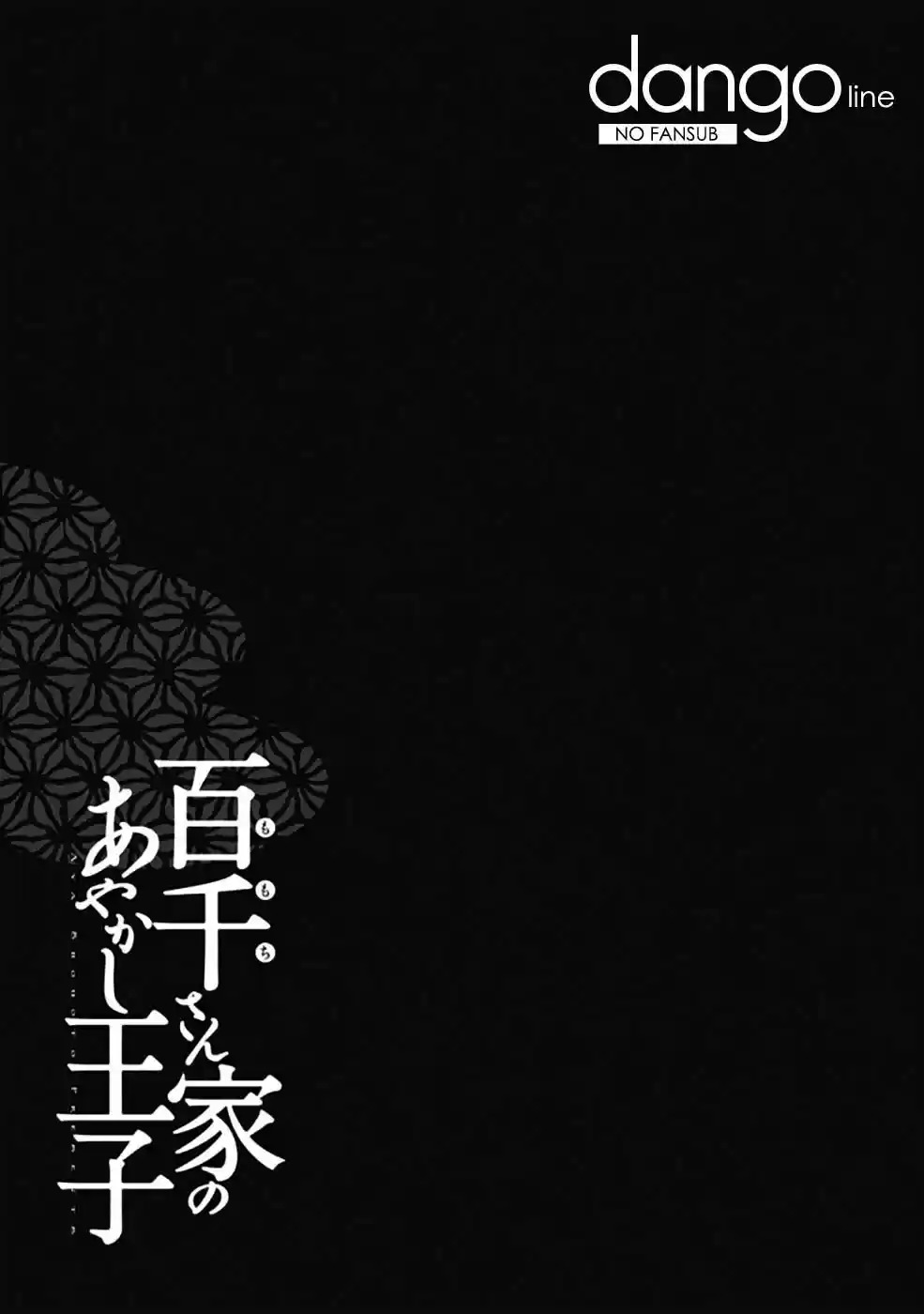 Momochi-san Chi No Ayakashi Ouji - Capítulo 23.5 - Página 13 - LectorTMOo