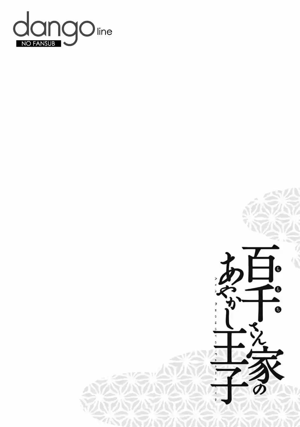 Momochi-san Chi No Ayakashi Ouji - Capítulo 23 - Página 4 - LectorTMOo