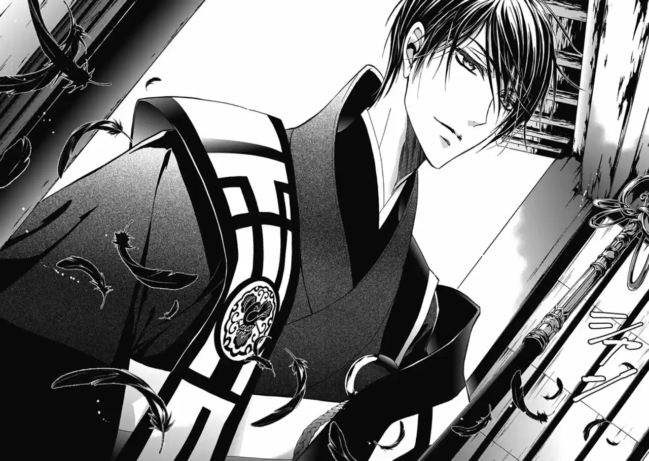 Momochi-san Chi No Ayakashi Ouji - Capítulo 25 - Página 41 - LectorTMOo