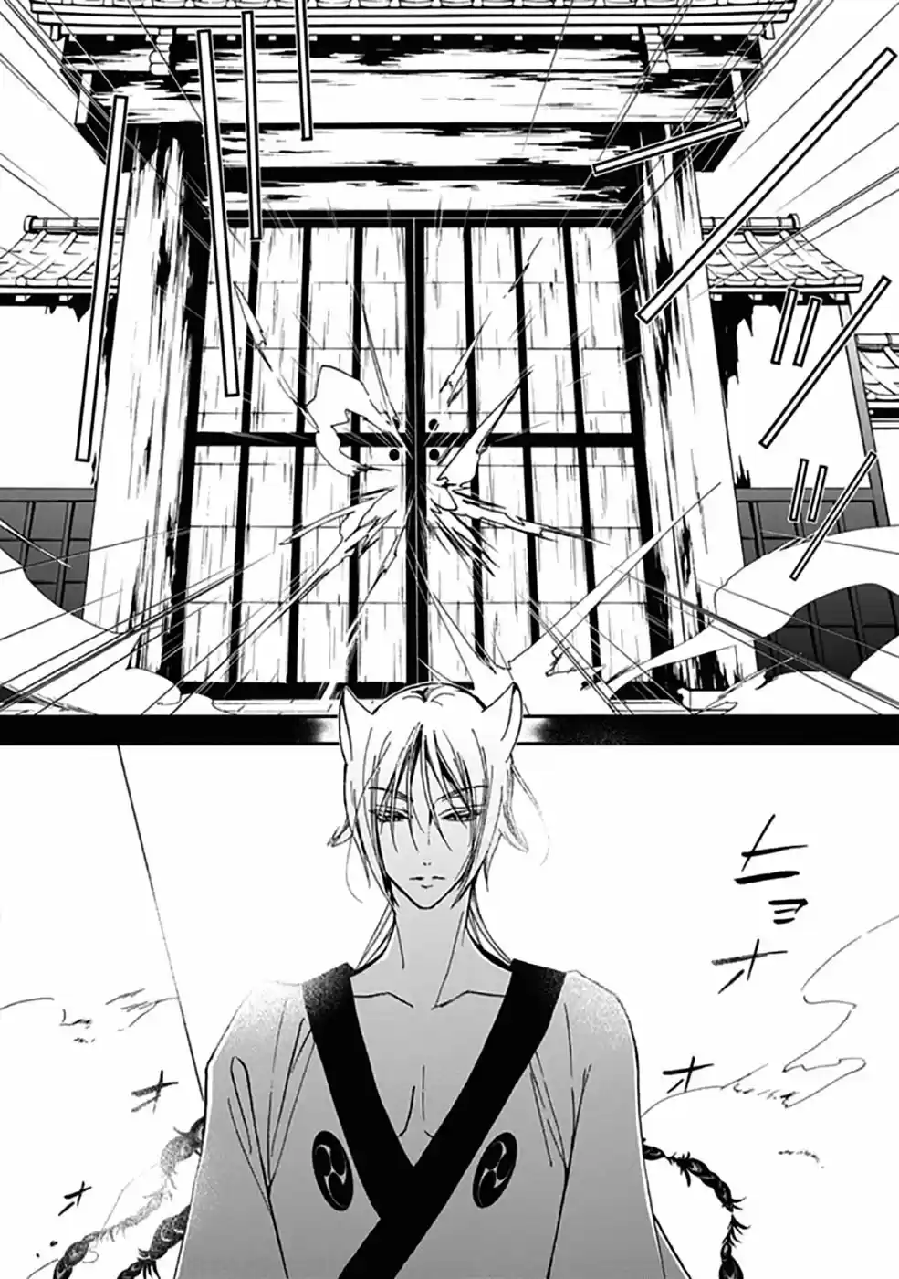 Momochi-san Chi No Ayakashi Ouji - Capítulo 27 - Página 17 - LectorTMOo