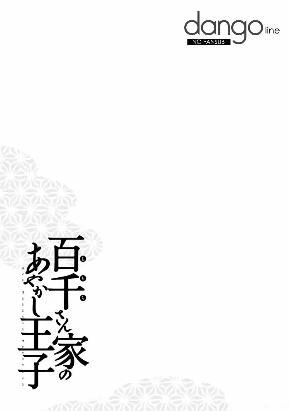 Momochi-san Chi No Ayakashi Ouji - Capítulo 27 - Página 28 - LectorTMOo