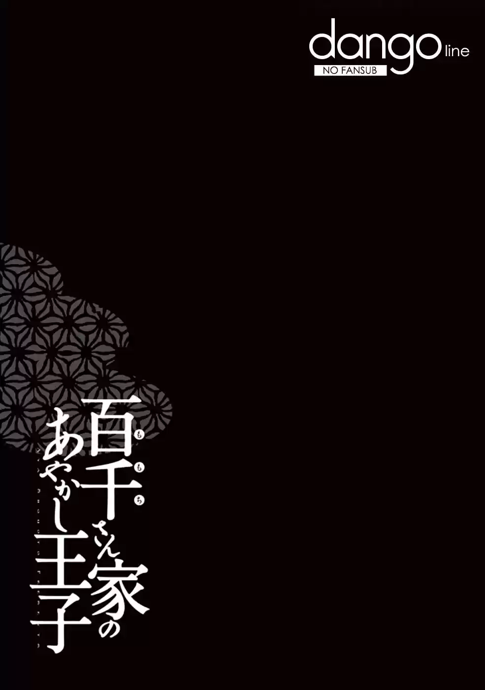 Momochi-san Chi No Ayakashi Ouji - Capítulo 28 - Página 44 - LectorTMOo