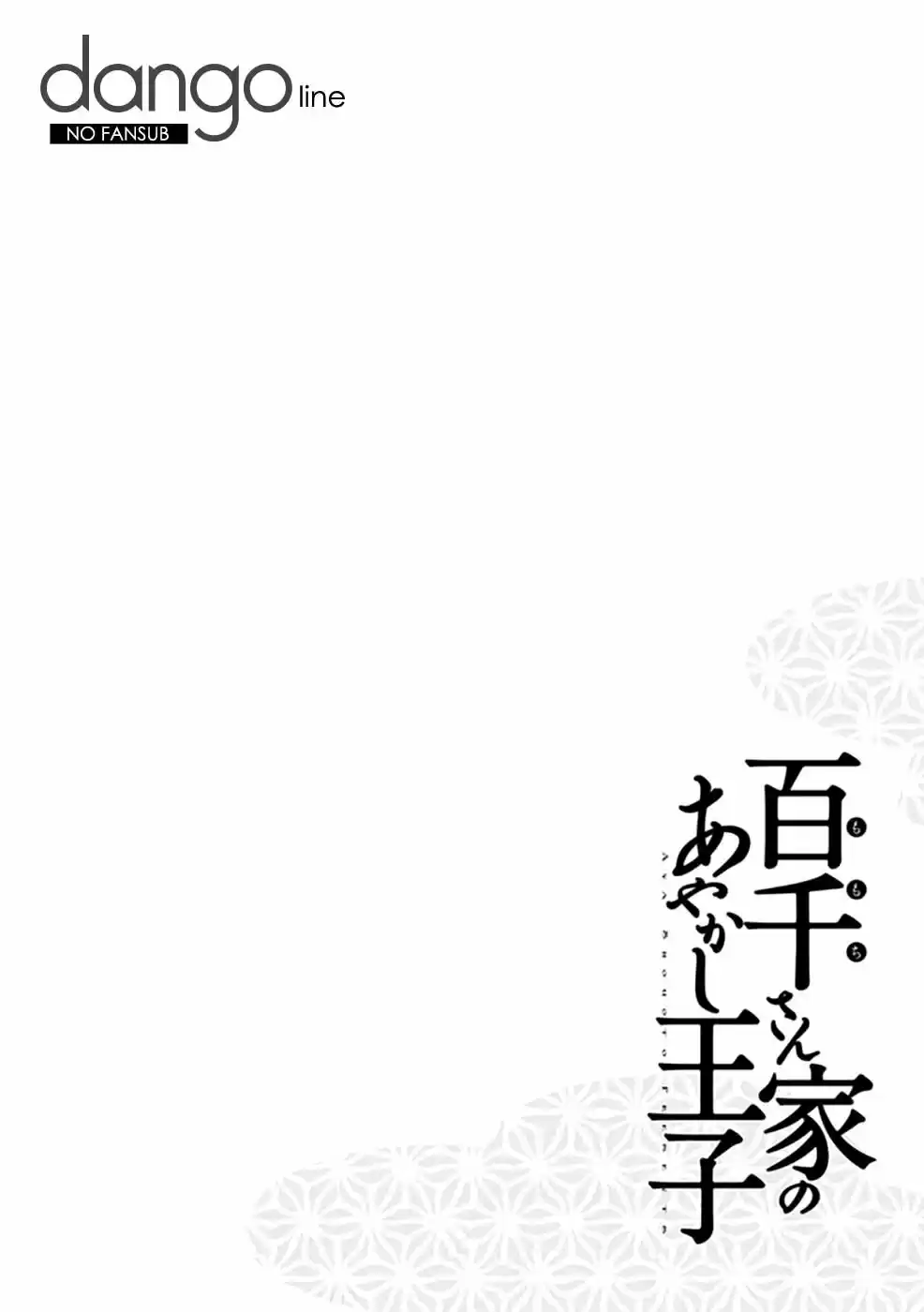 Momochi-san Chi No Ayakashi Ouji - Capítulo 30 - Página 5 - LectorTMOo