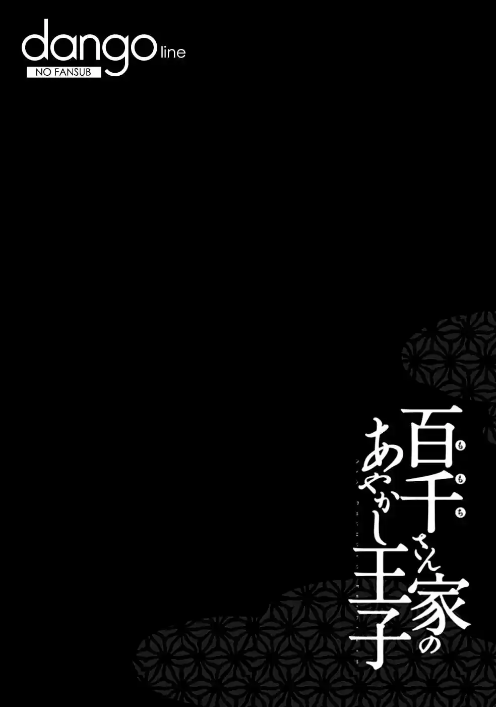 Momochi-san Chi No Ayakashi Ouji - Capítulo 31 - Página 5 - LectorTMOo