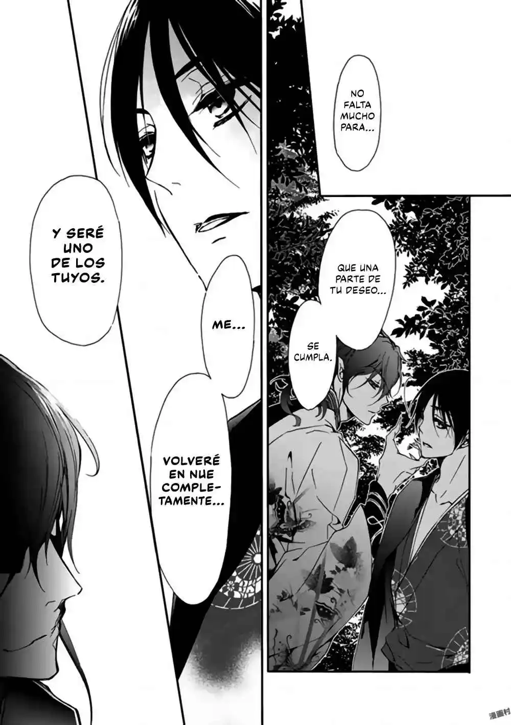 Momochi-san Chi No Ayakashi Ouji - Capítulo 47 - Página 31 - LectorTMOo