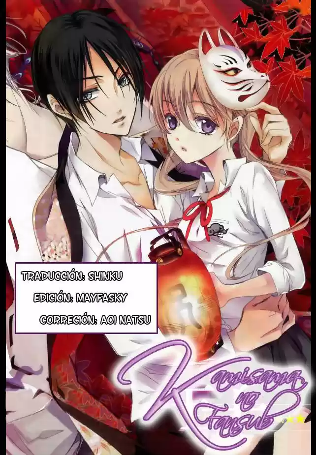 Momochi-san Chi No Ayakashi Ouji - Capítulo 5 - Página 33 - LectorTMOo