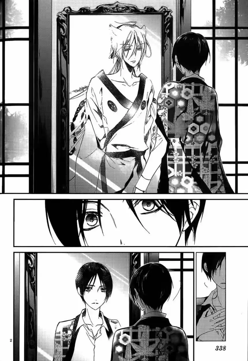 Momochi-san Chi No Ayakashi Ouji - Capítulo 7 - Página 4 - LectorTMOo