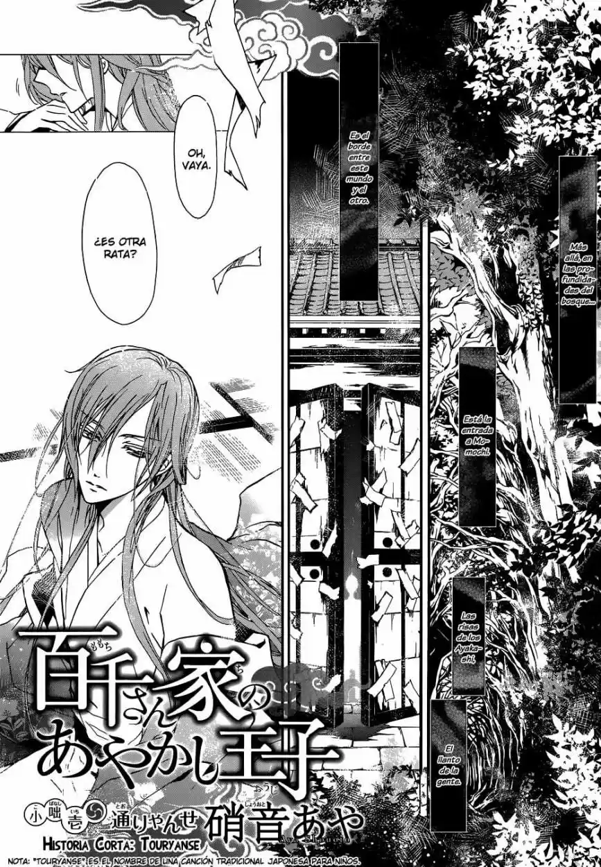 Momochi-san Chi No Ayakashi Ouji - Capítulo 8.5 - Página 4 - LectorTMOo