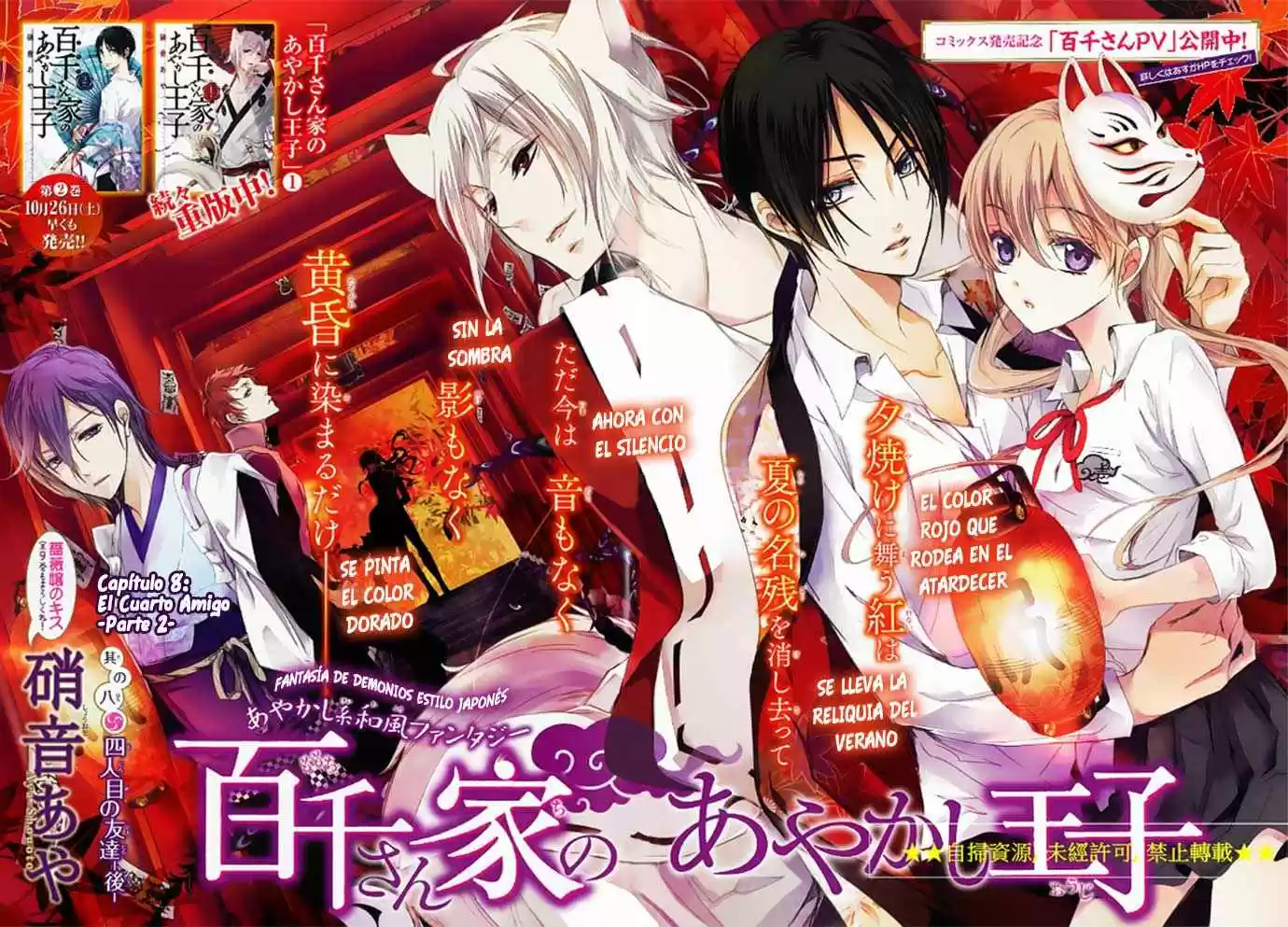 Momochi-san Chi No Ayakashi Ouji - Capítulo 8 - Página 3 - LectorTMOo