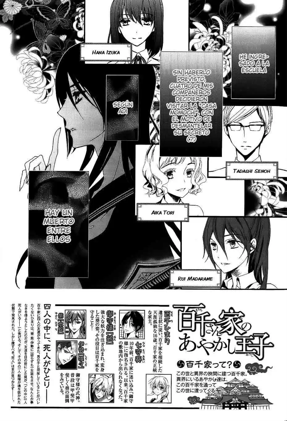 Momochi-san Chi No Ayakashi Ouji - Capítulo 8 - Página 5 - LectorTMOo