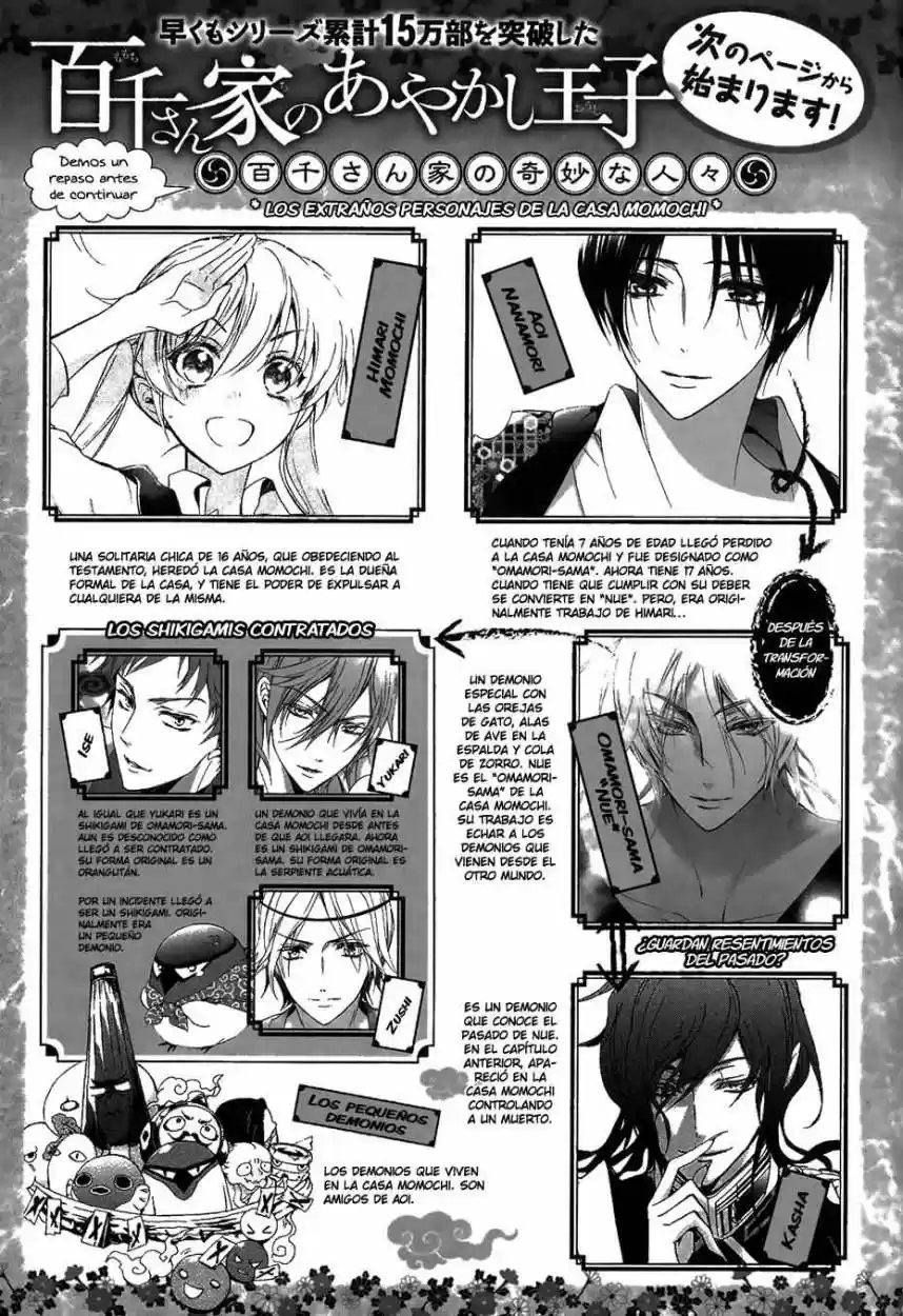 Momochi-san Chi No Ayakashi Ouji - Capítulo 9 - Página 4 - LectorTMOo