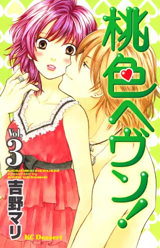 Momoiro Heaven! - Capítulo 09 - Página 4 - LectorTMOo