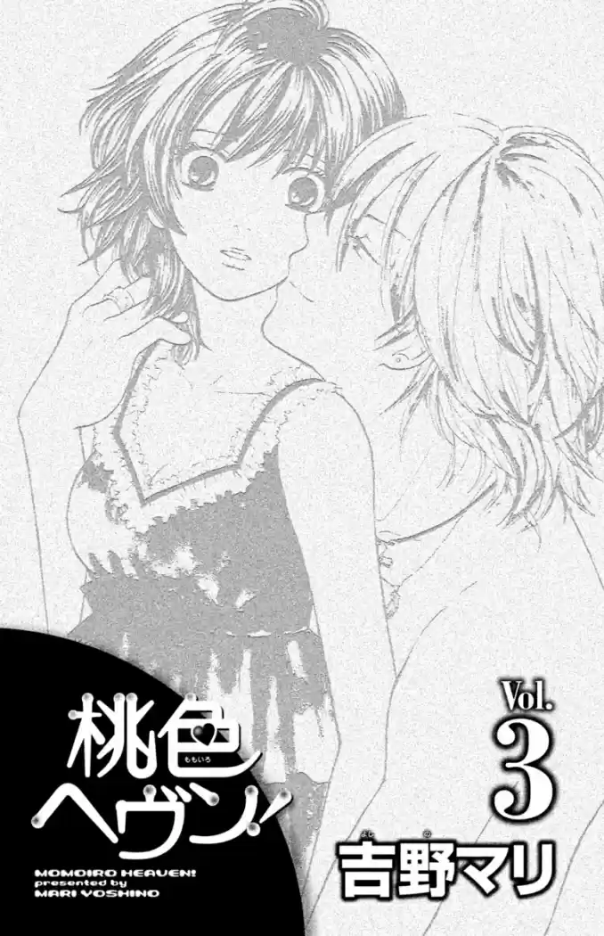 Momoiro Heaven! - Capítulo 09 - Página 5 - LectorTMOo