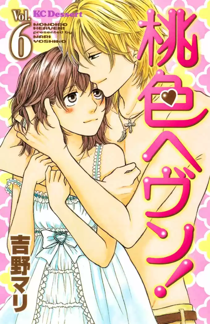 Momoiro Heaven! - Capítulo 20 - Página 5 - LectorTMOo
